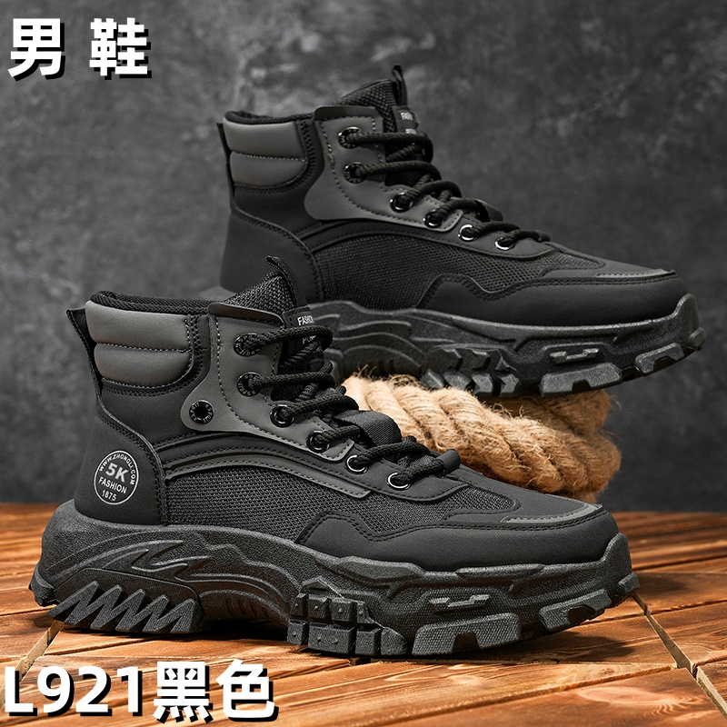 L921 men's wholesale footwear - Black
