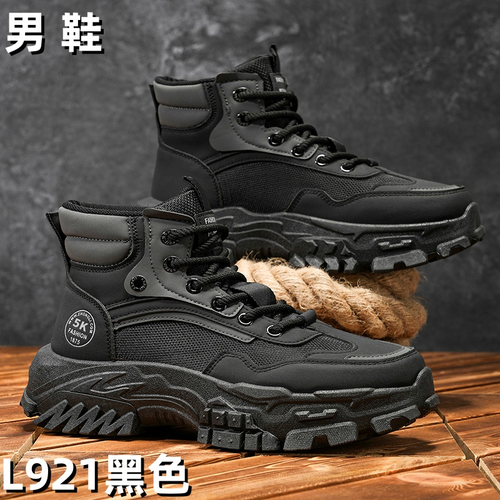 L921 men's wholesale footwear - Black