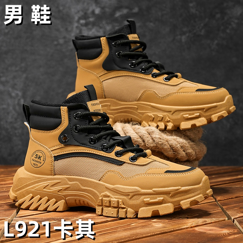 L921 men's wholesale footwear - Khaki