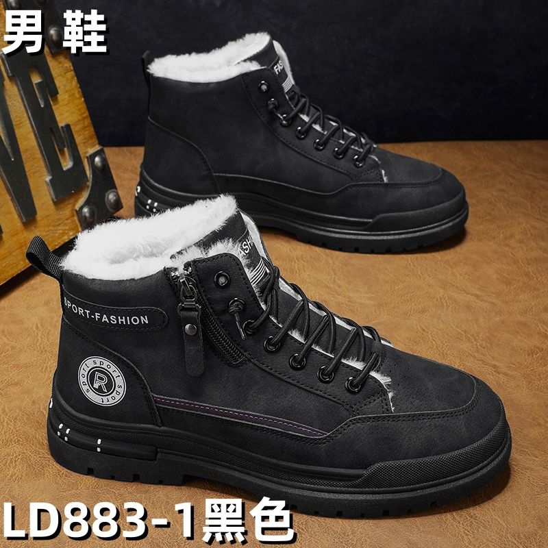 LD883-1 men's winter boot - Black Fur-Lined