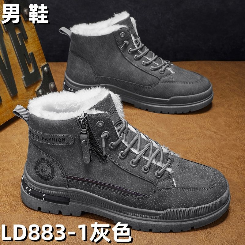 LD883-1 men's winter boot - Grey Fur-Lined