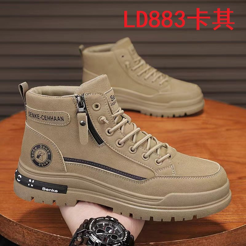 LD883 men's wholesale footwear - Khaki