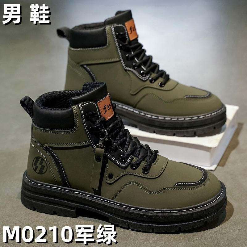 M0210 boot - Army Green
