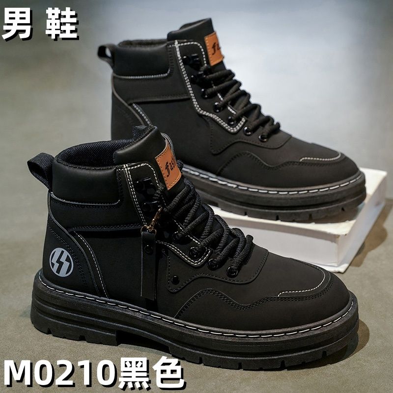 M0210 boot - Black