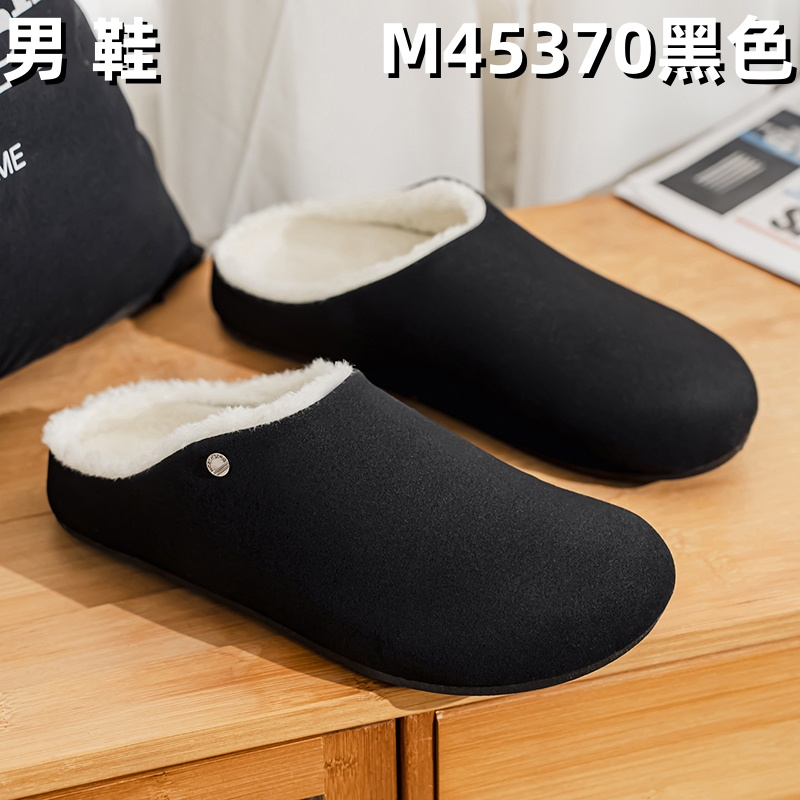 M45370 slipper - Black