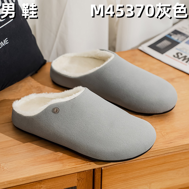 M45370 slipper - Grey