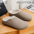 M45370 slipper - Sand