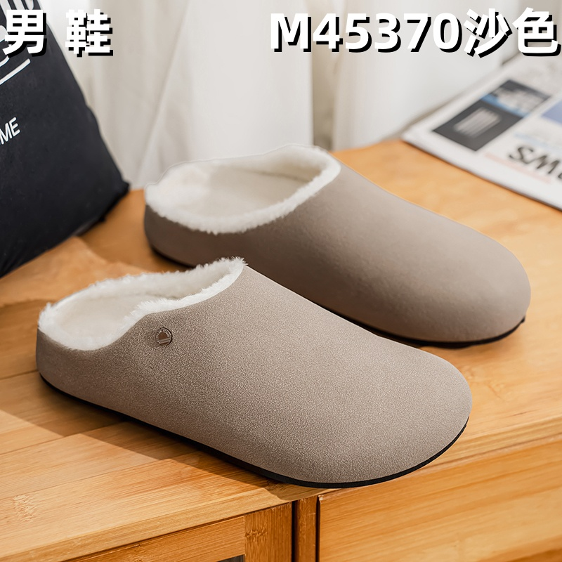 M45370 slipper - Sand