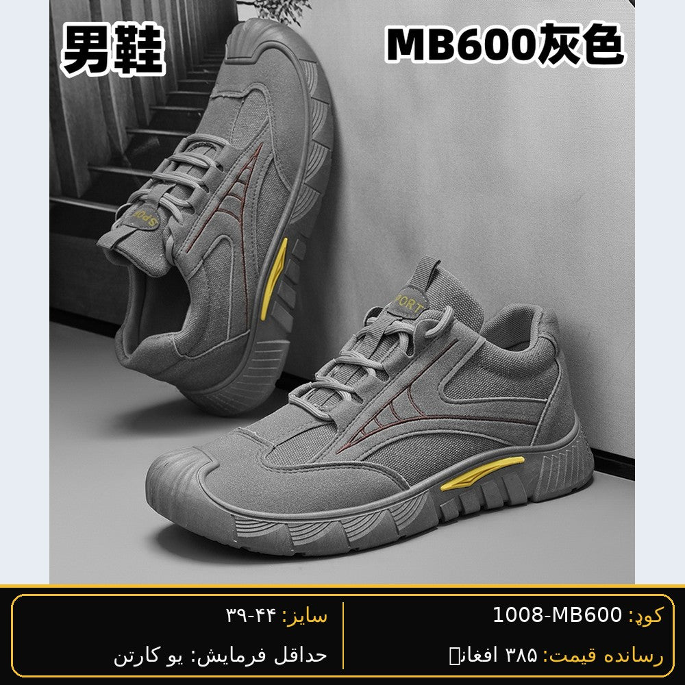 Men's wholesale sneaker MB600 - Grey