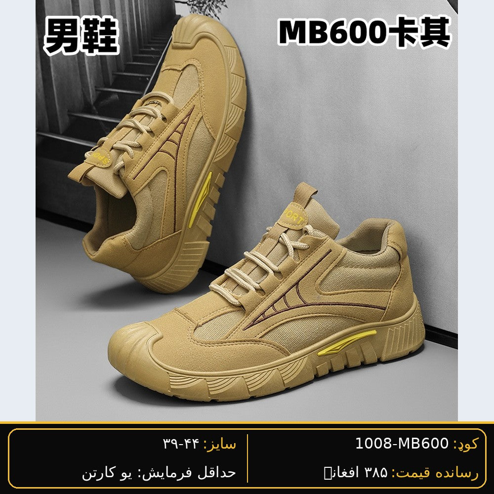 Men's wholesale sneaker MB600 - Khaki
