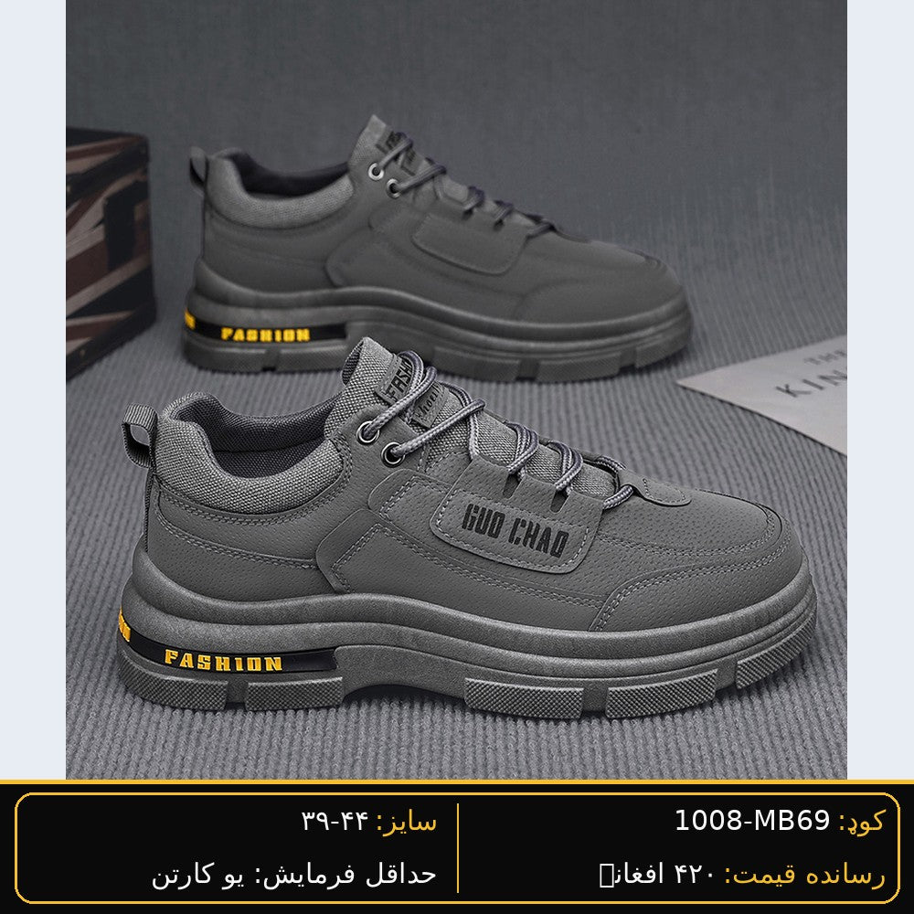 SARWAN MB69 men's wholesale shoe - White
