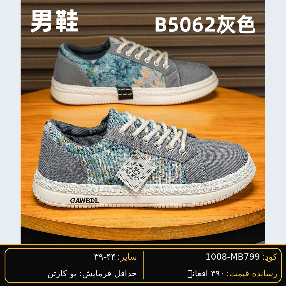 SARWAN MB799 men's wholesale shoe - Beige