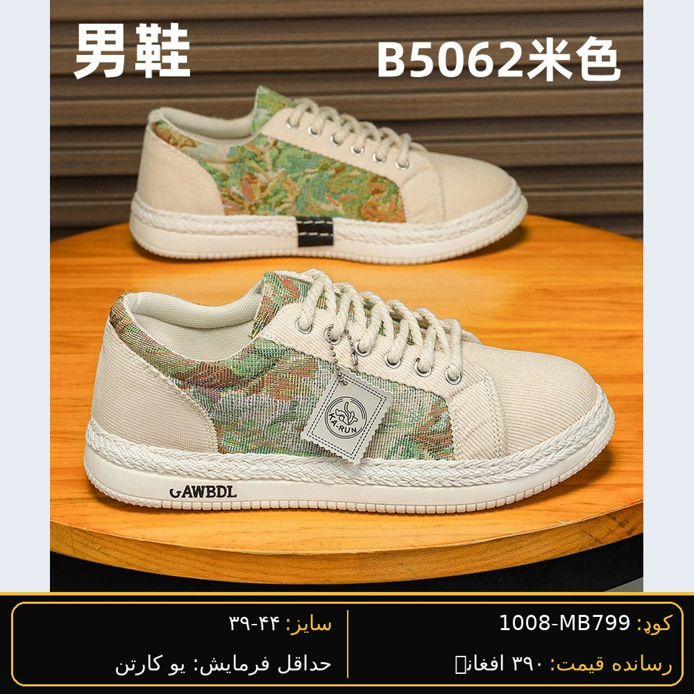 SARWAN MB799 men's wholesale shoe - White