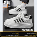 SARWAN MQ09 men's wholesale shoe - White/Black