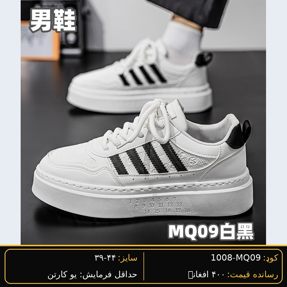 SARWAN MQ09 men's wholesale shoe - White/Black