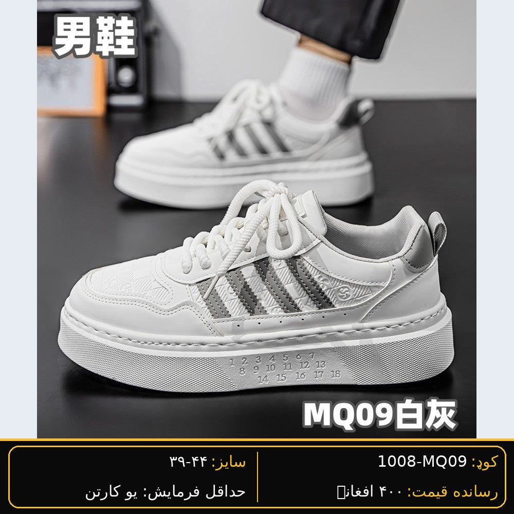 SARWAN MQ09 men's wholesale shoe - White/Grey
