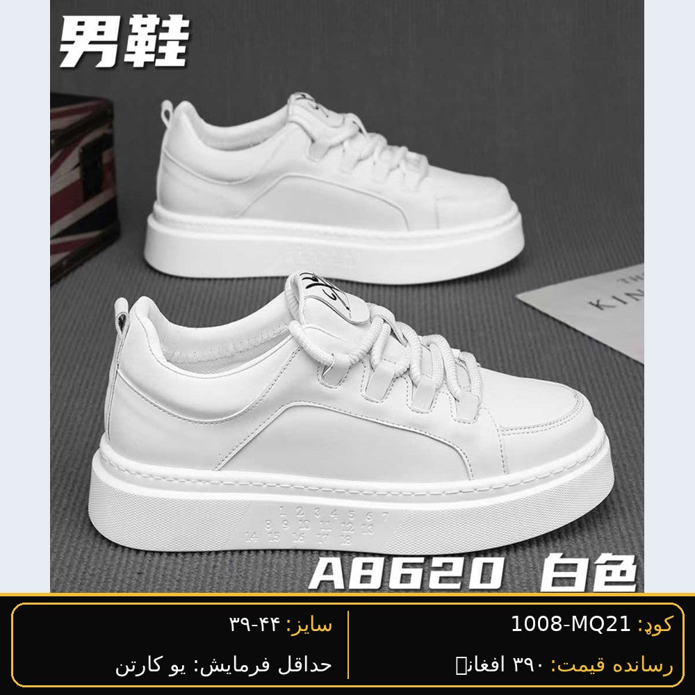SARWAN MQ21 men's wholesale shoe - Black