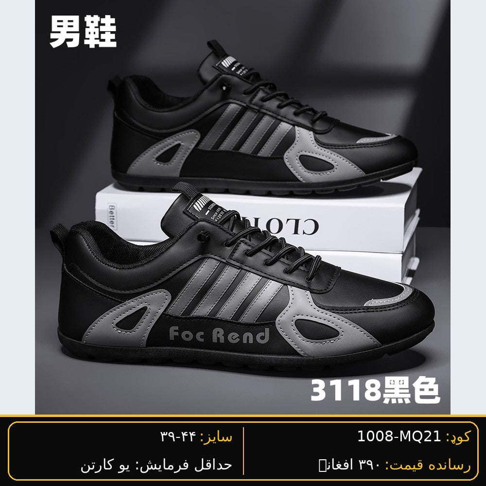 SARWAN MQ21 men's wholesale shoe - Yellow