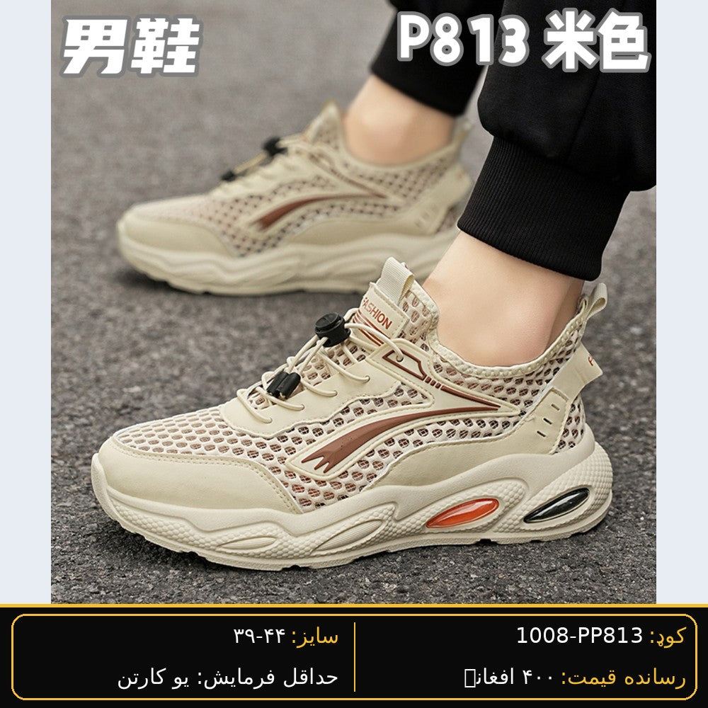 SARWAN PP813 men's wholesale shoe - Beige