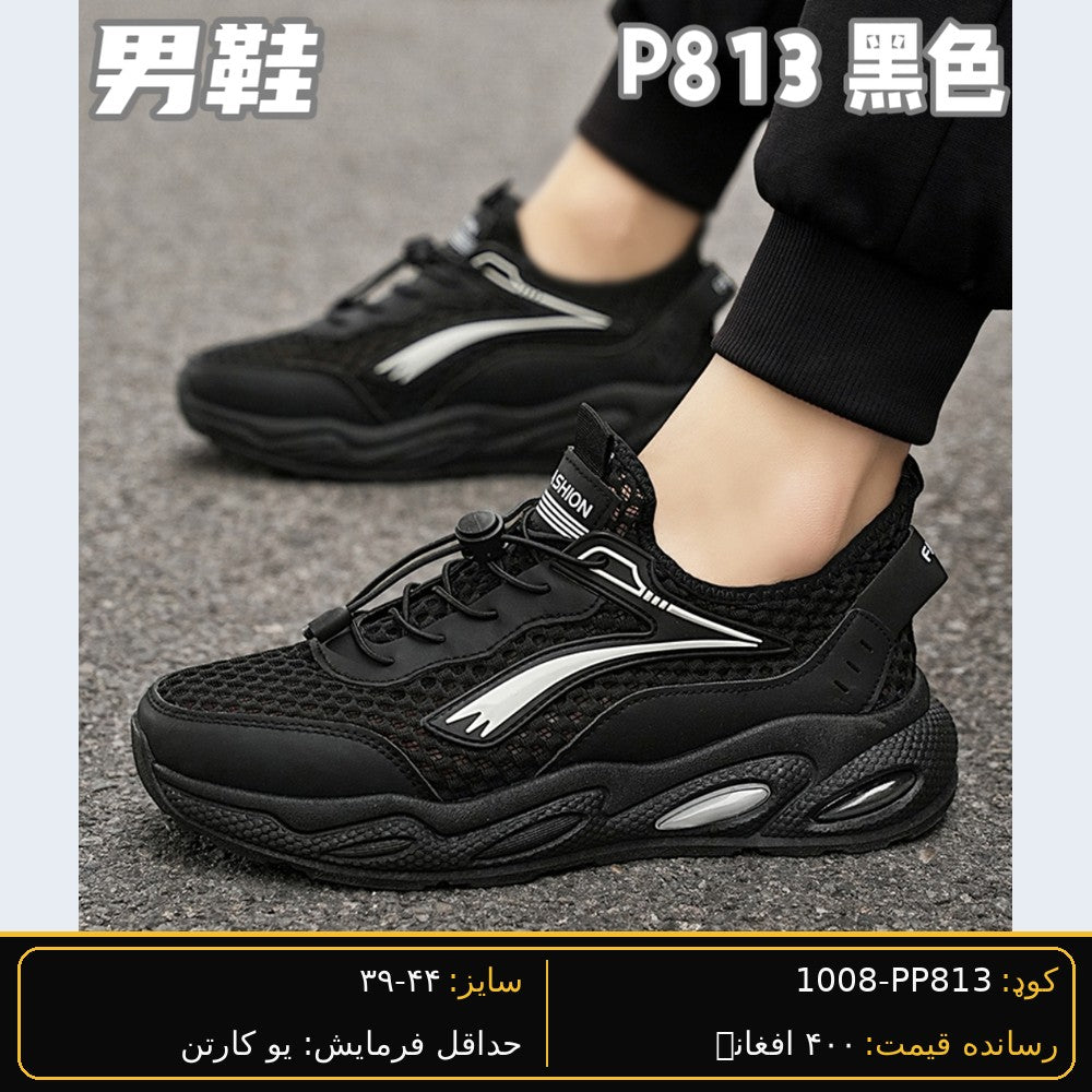 SARWAN PP813 men's wholesale shoe - Black