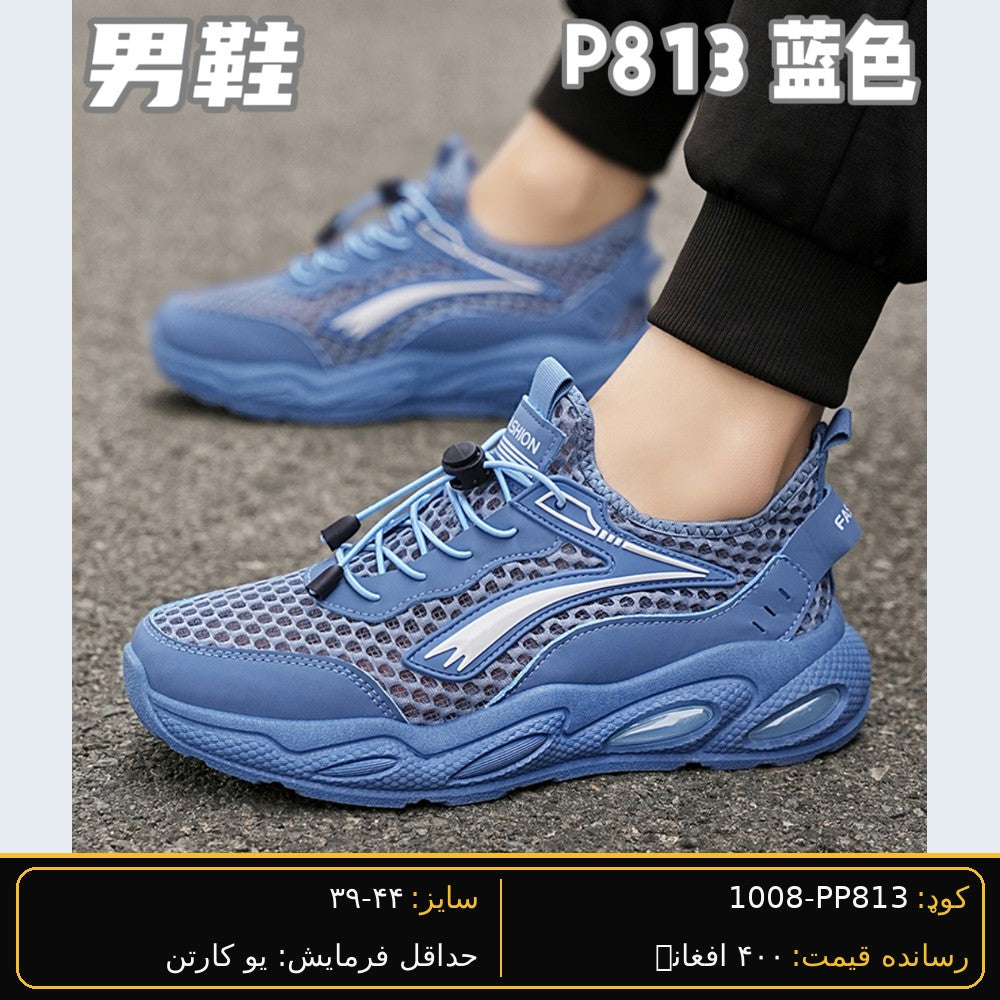 SARWAN PP813 men's wholesale shoe - Blue