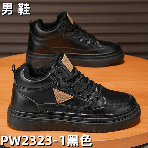 PW2323-1 boot - Black