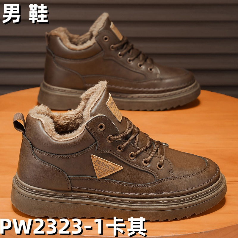 PW2323-1 boot - Khaki