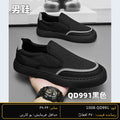 Men's wholesale casual shoe QD991 - Black