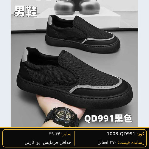Men's wholesale casual shoe QD991 - Black