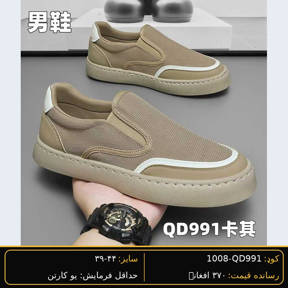 Men's wholesale casual shoe QD991 - Khaki