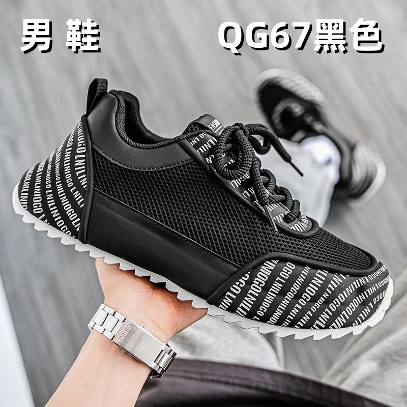 QG67 men's wholesale footwear - Black