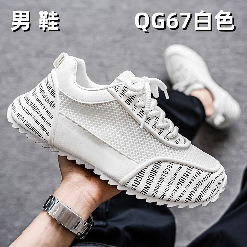 QG67 men's wholesale footwear - White