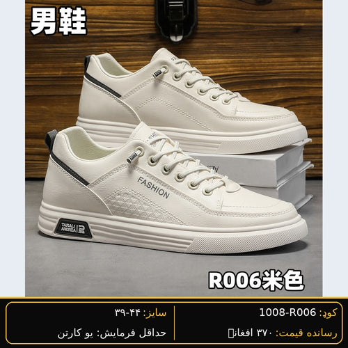 Men's wholesale casual shoe R006 - Beige