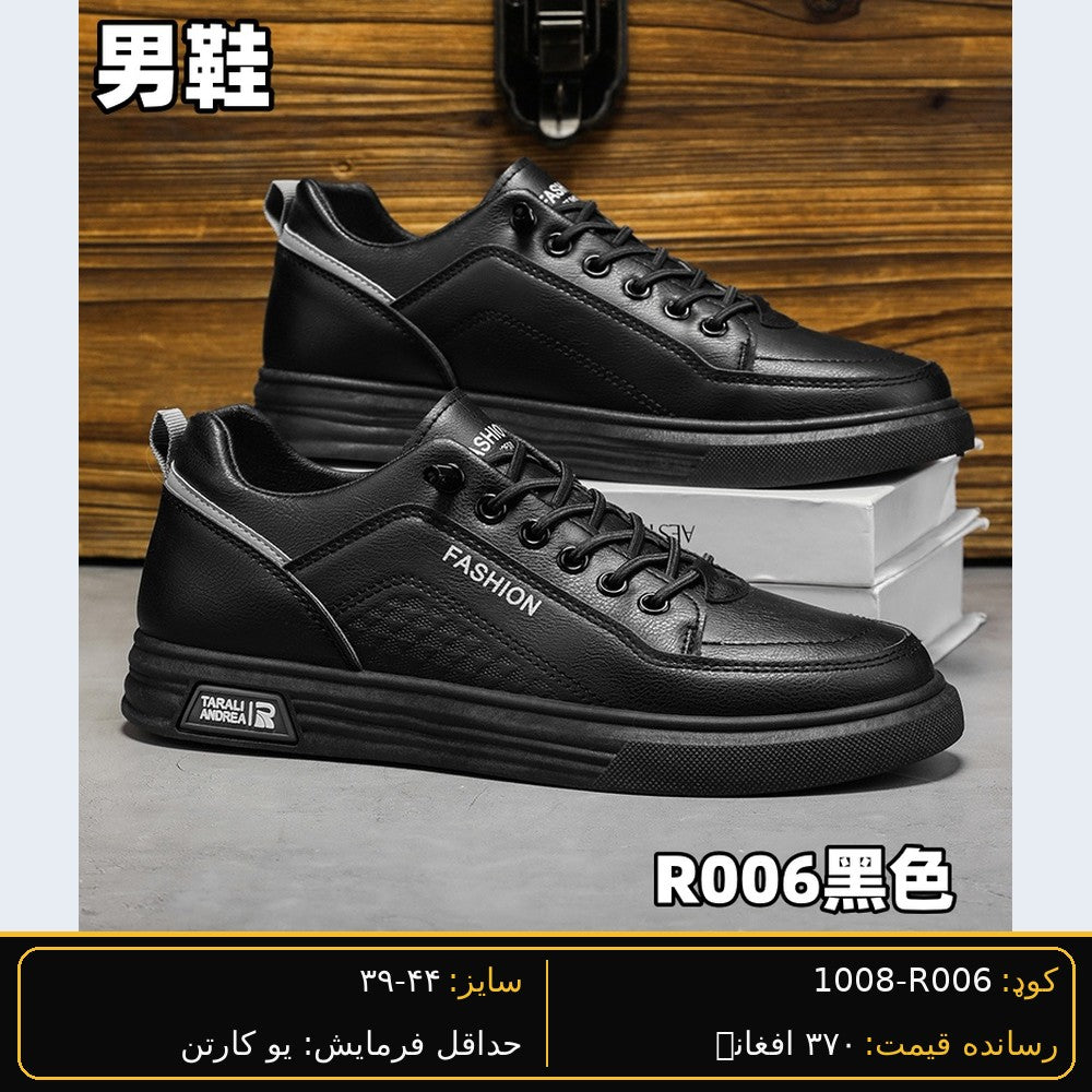 Men's wholesale casual shoe R006 - Black