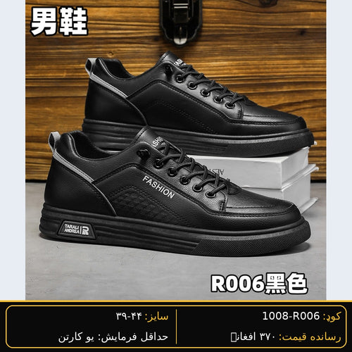 Men's wholesale casual shoe R006 - Black