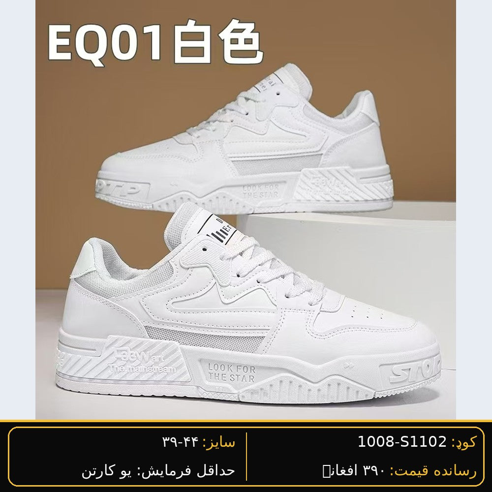 SARWAN S1102 men's wholesale shoe - Grey