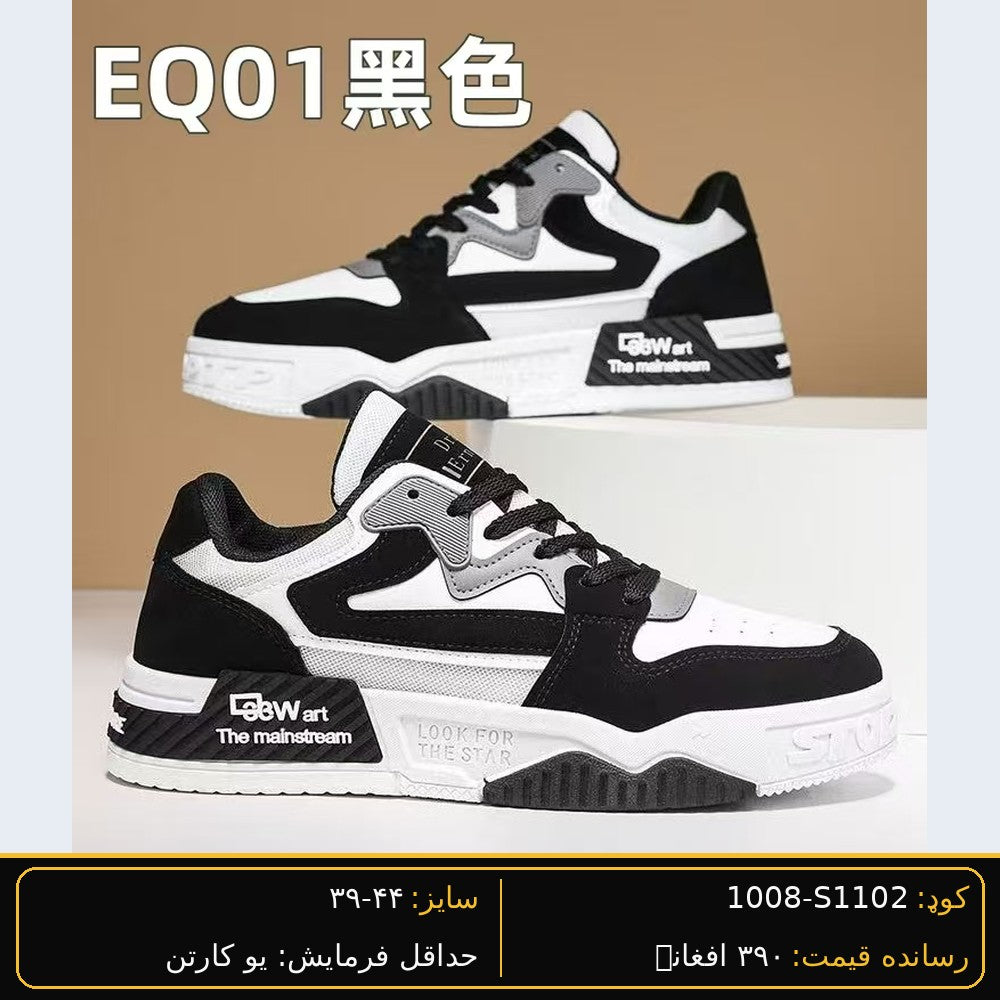 SARWAN S1102 men's wholesale shoe - Black