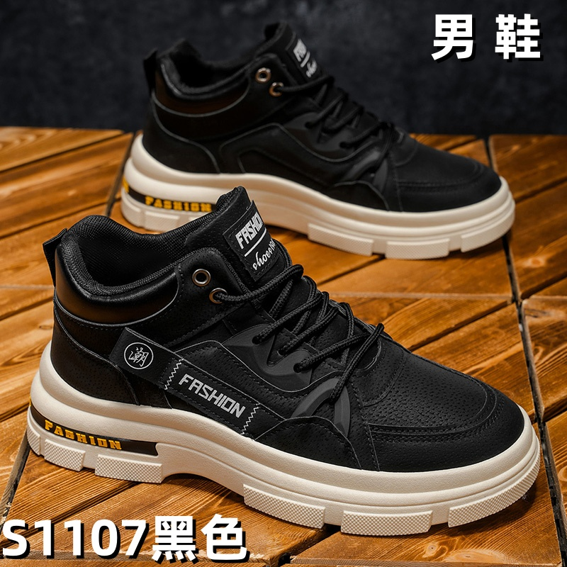 S1107 men's wholesale footwear - Black