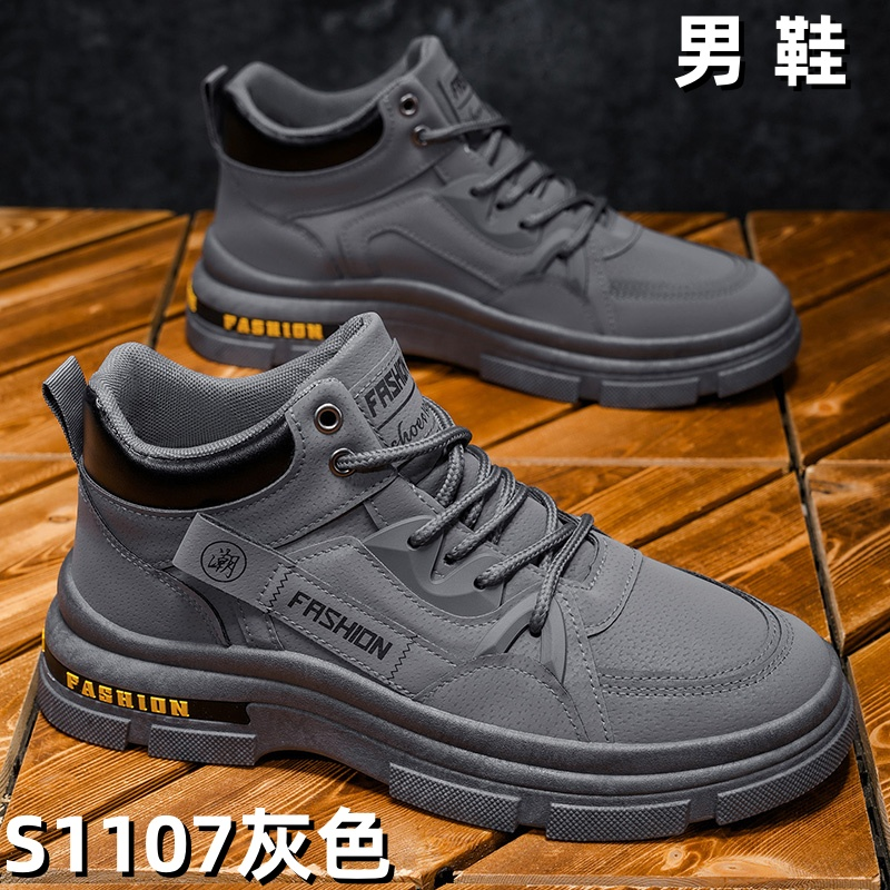 S1107 men's wholesale footwear - Grey