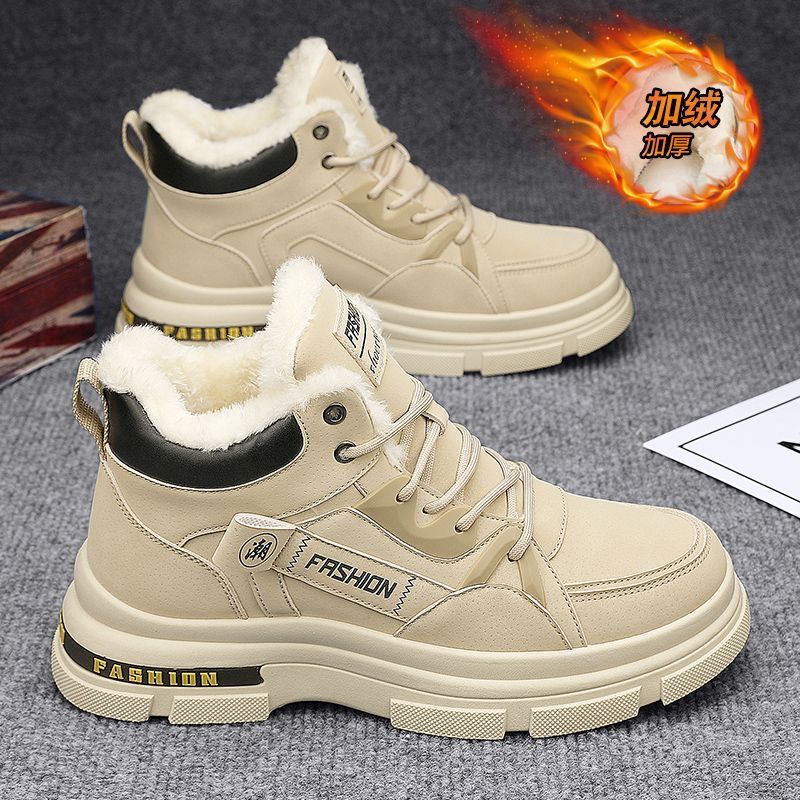 Men's wholesale sneaker S2207 - Khaki Fur-Lined