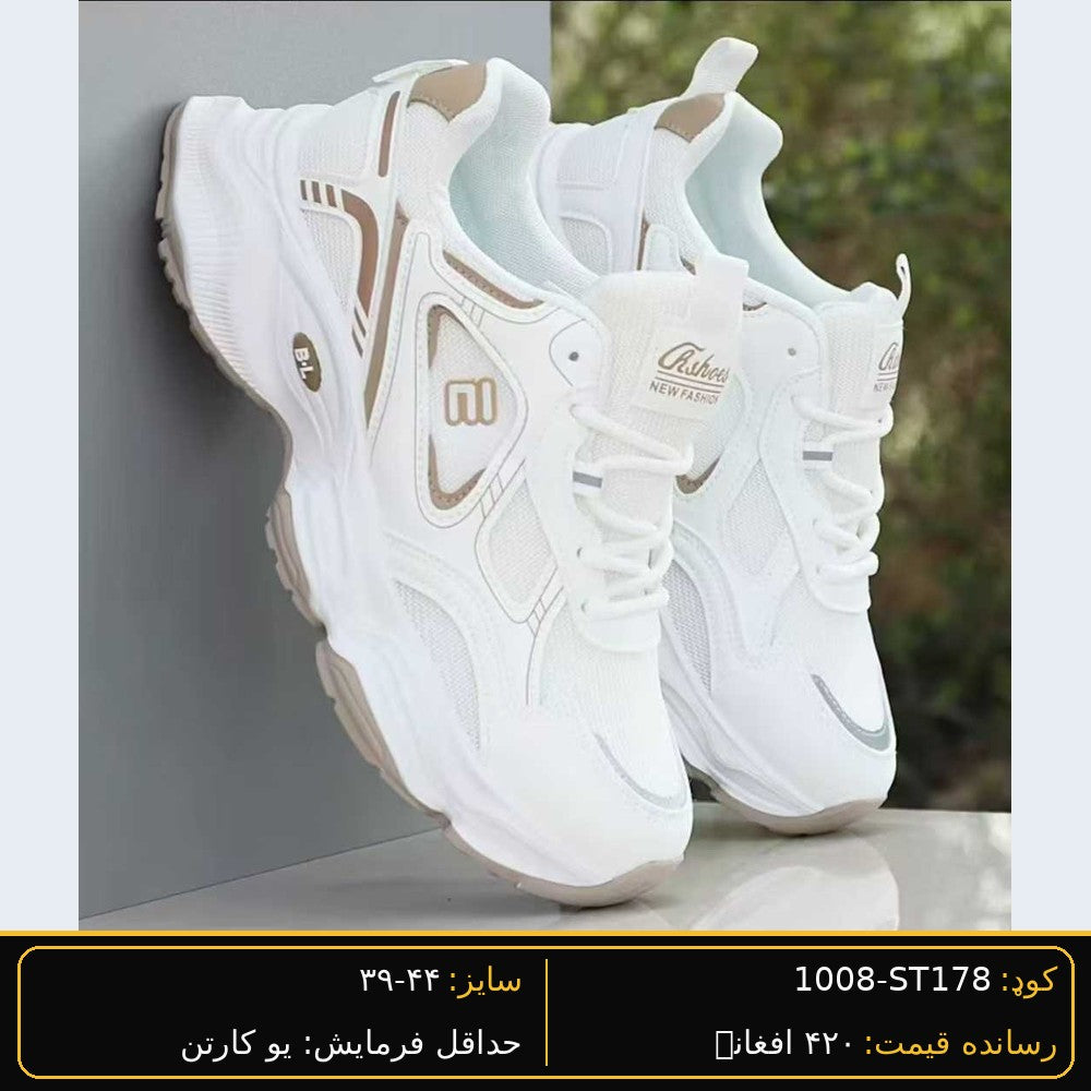 SARWAN ST178 men's wholesale shoe - Beige/Blue