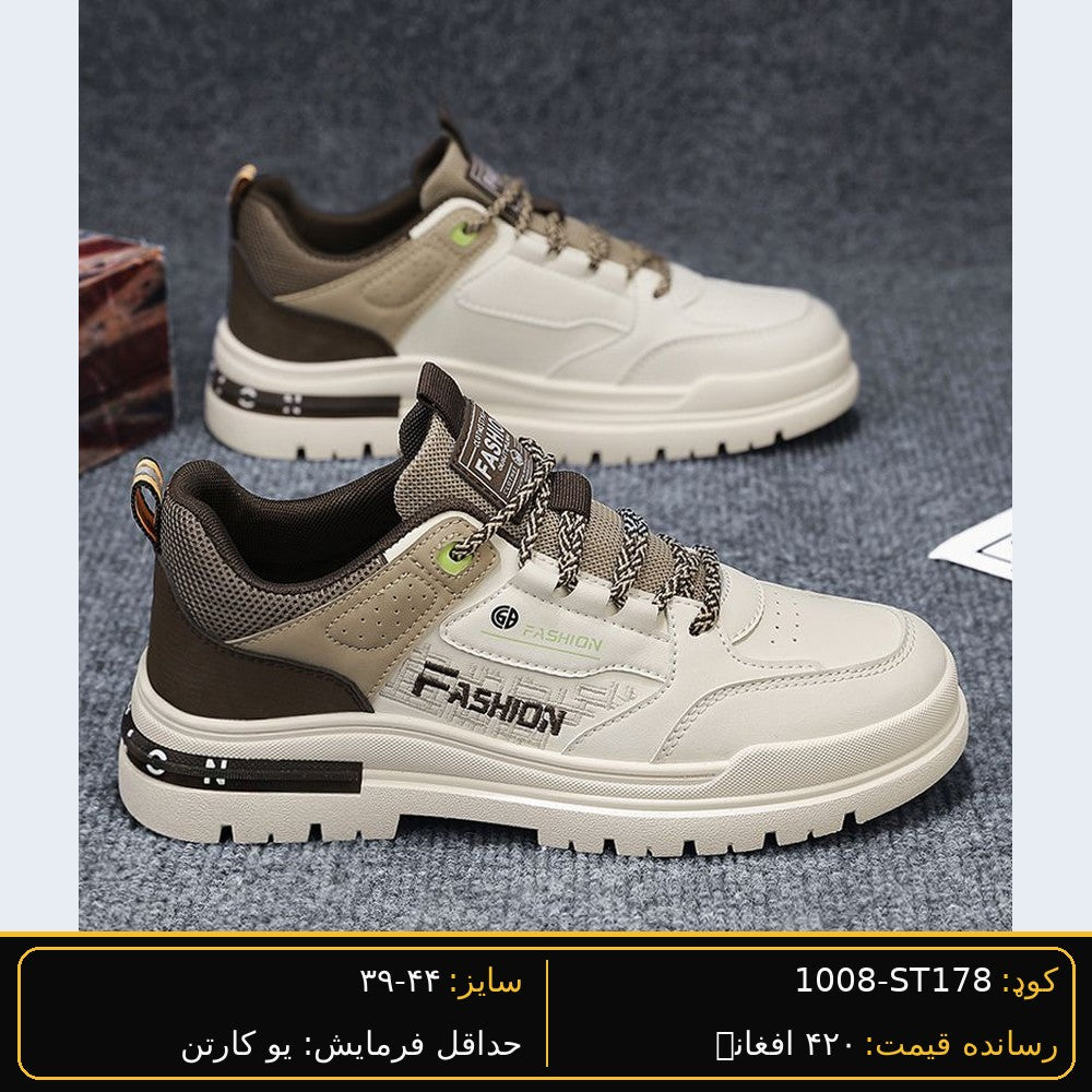 SARWAN ST178 men's wholesale shoe - Beige/Green