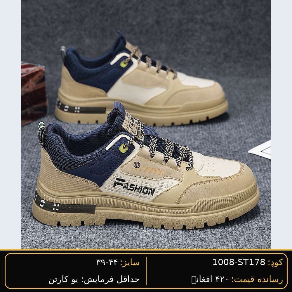 SARWAN ST178 men's wholesale shoe - Khaki