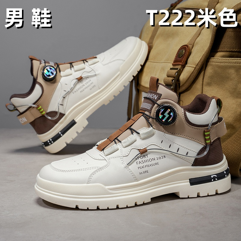 T222 men's wholesale footwear - Beige