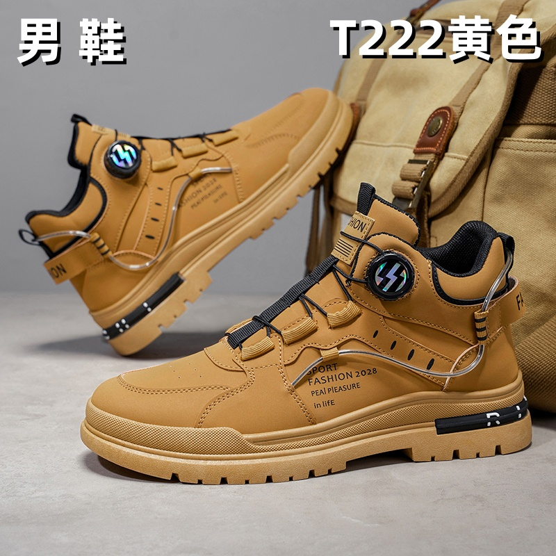 T222 men's wholesale footwear - Yellow