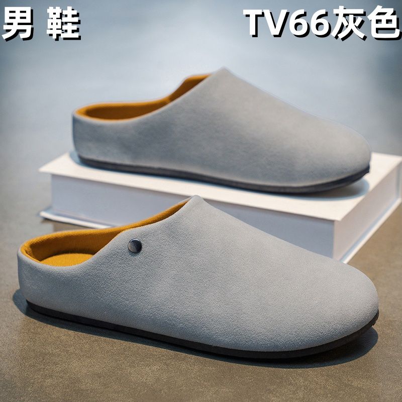 TV66 slipper - Grey