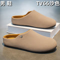 TV66 slipper - Sand