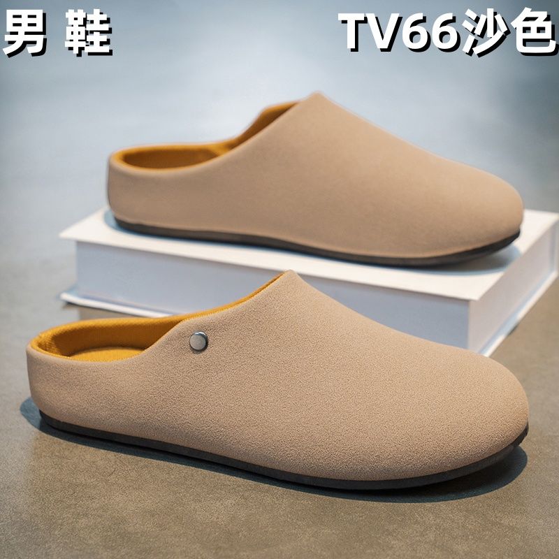 TV66 slipper - Sand