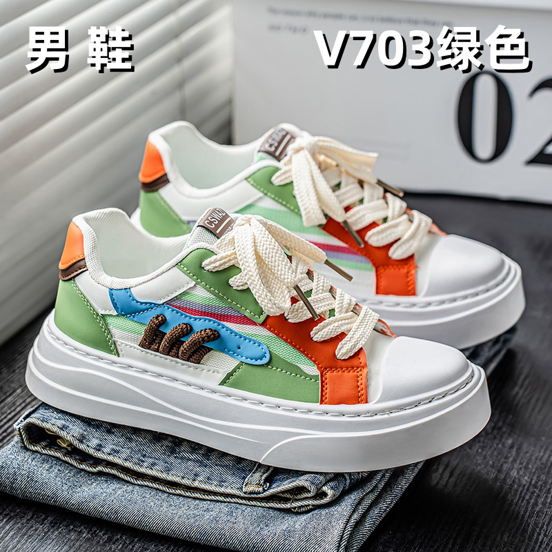 V703 men's wholesale footwear - Green