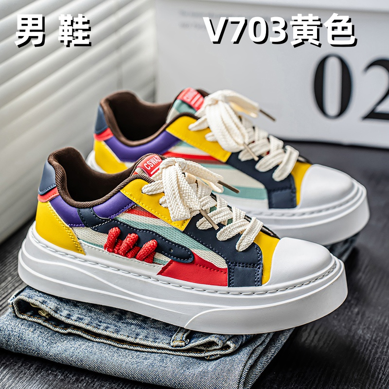 V703 men's wholesale footwear - Yellow